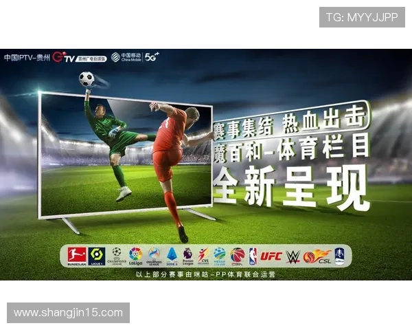 波球直播TV:畅享高清体育赛事与精彩娱乐内容